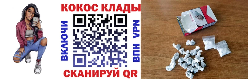 ссылка на мегу   Лосино-Петровский  COCAIN VHQ  где купить  