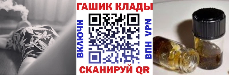 ГАШИШ Cannabis  сколько стоит  Лосино-Петровский 