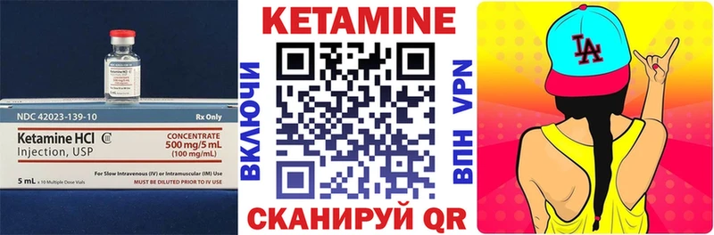 Кетамин VHQ купить наркотик Лосино-Петровский