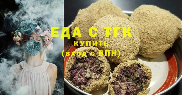 jwh Ельня