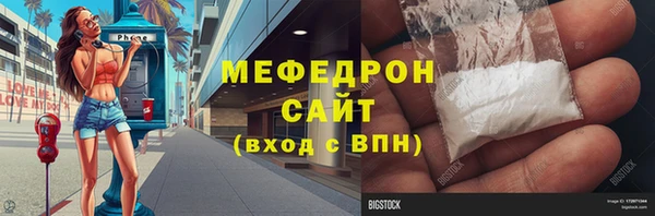 каннабис Елизово
