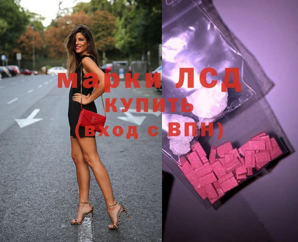 каннабис Елизово