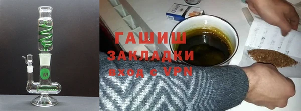 каннабис Елизово