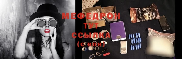 каннабис Елизово