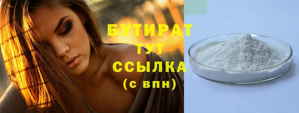 jwh Ельня