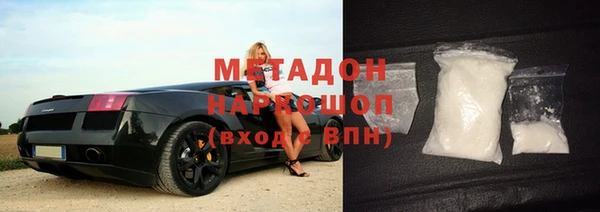 кокаин Елабуга