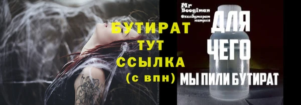 кокаин Елабуга