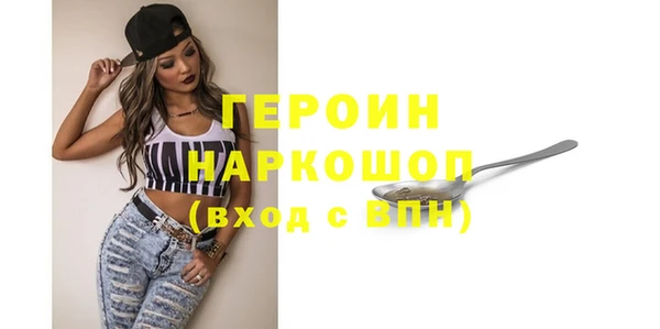 кокаин Елабуга