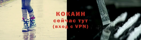 каннабис Елизово