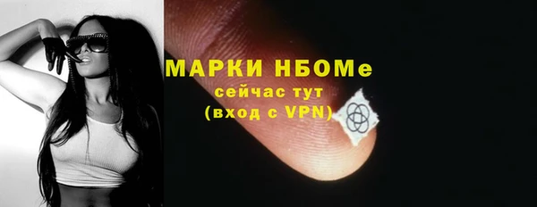 кокаин Елабуга