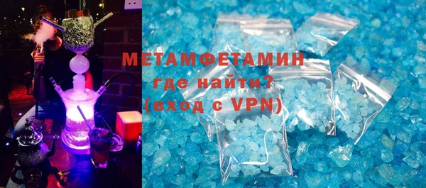 бутират Пестово