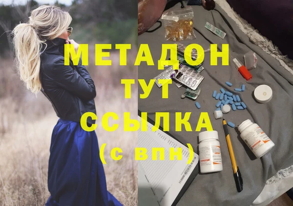 кокаин Елабуга