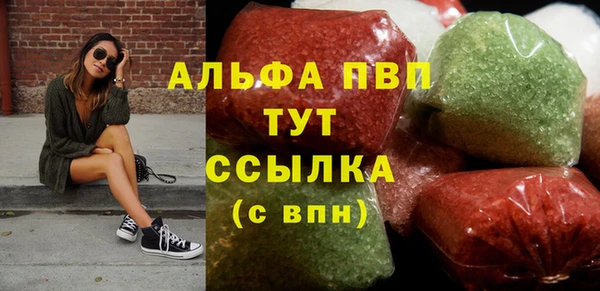 каннабис Елизово