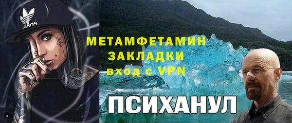 кокаин Елабуга