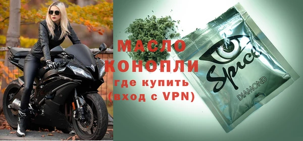 кокаин Елабуга