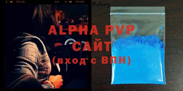 каннабис Елизово