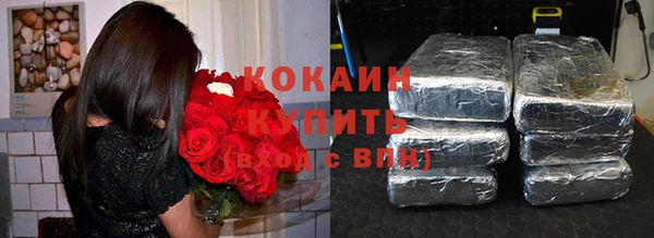 каннабис Елизово