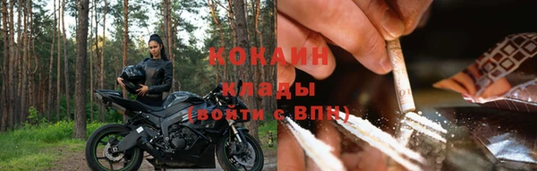 кокаин Елабуга