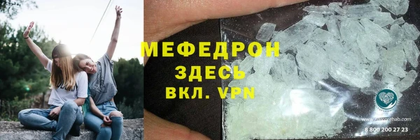 каннабис Елизово