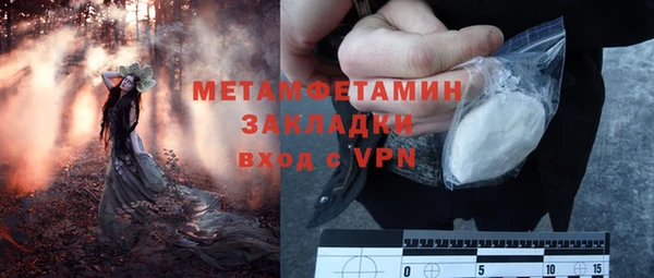 каннабис Елизово