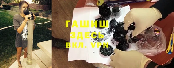 каннабис Елизово