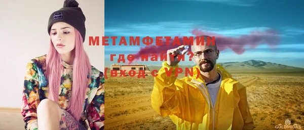кокаин Елабуга