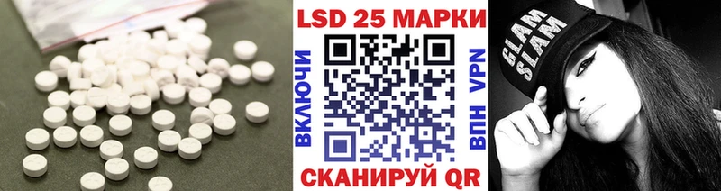 Лсд 25 экстази ecstasy  Лосино-Петровский 