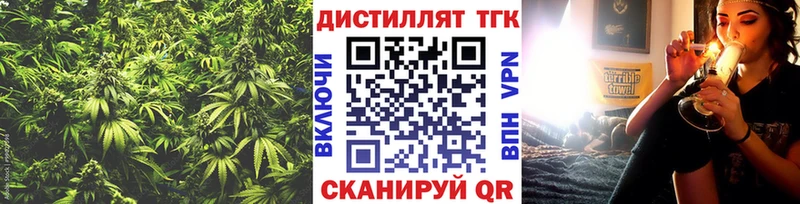 Дистиллят ТГК жижа  Лосино-Петровский 